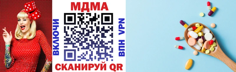 MDMA VHQ  Купить закладки  Гатчина 