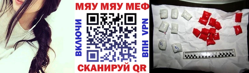Купить закладки Гатчина Меф mephedrone