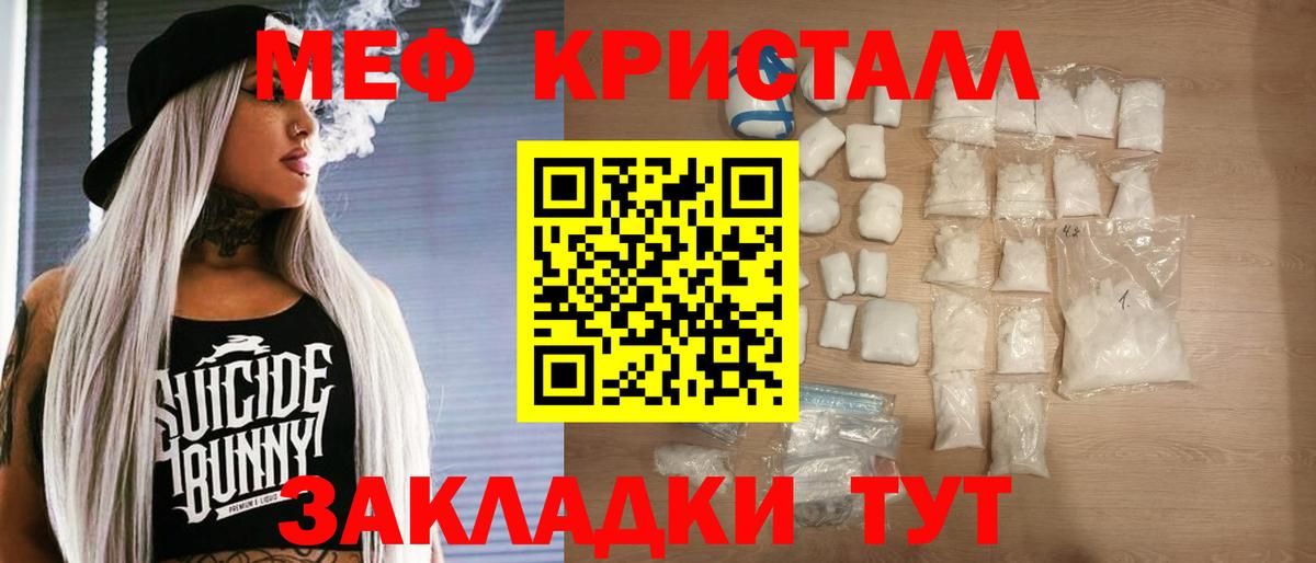 МЕФ  Гатчина
