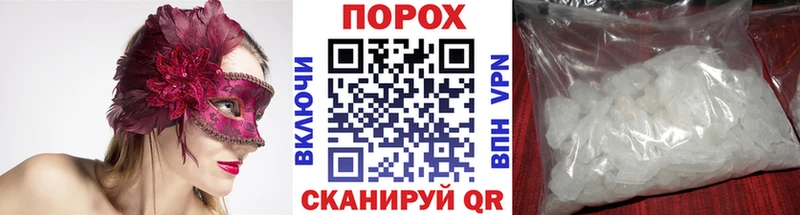 Купить  Гатчина  МЕТАМФЕТАМИН Methamphetamine 