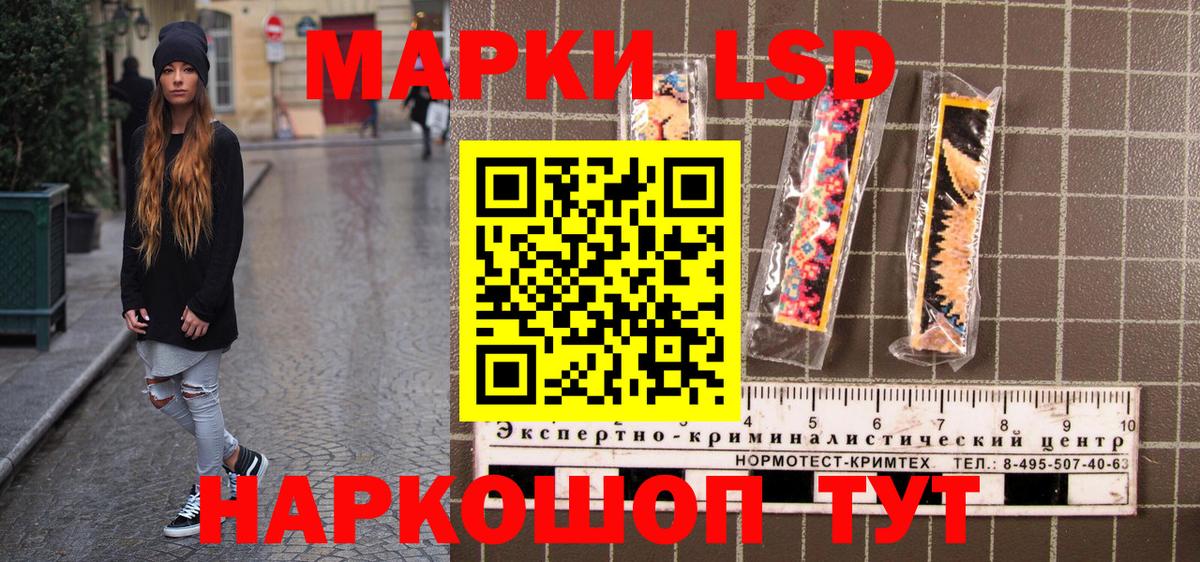 Марки N-bome  Марки NBOMe 1,5мг  Вход с VPN  Гатчина  Марки NBOMe 1,5мг 
