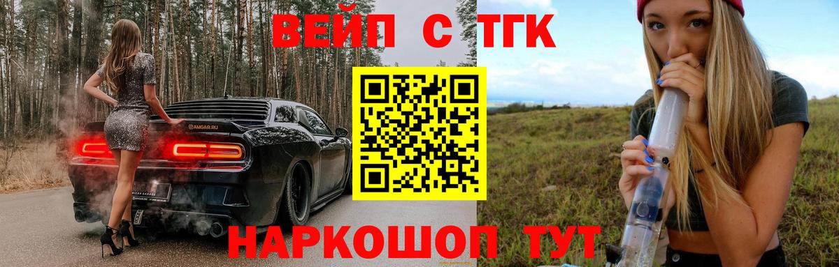 Дистиллят ТГК жижа  наркота  Гатчина 