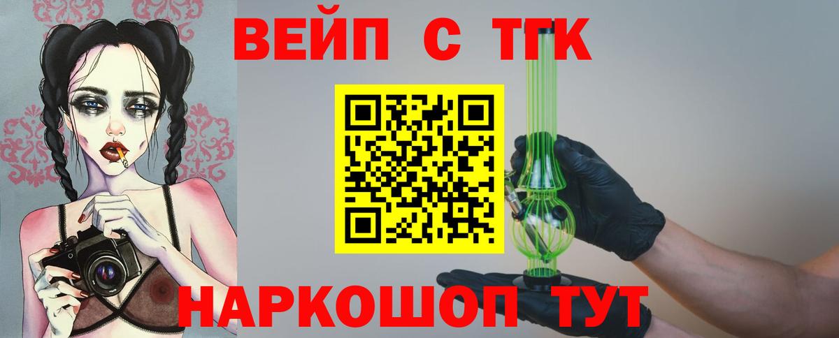 Гатчина  Дистиллят ТГК THC oil  Вход с VPN 
