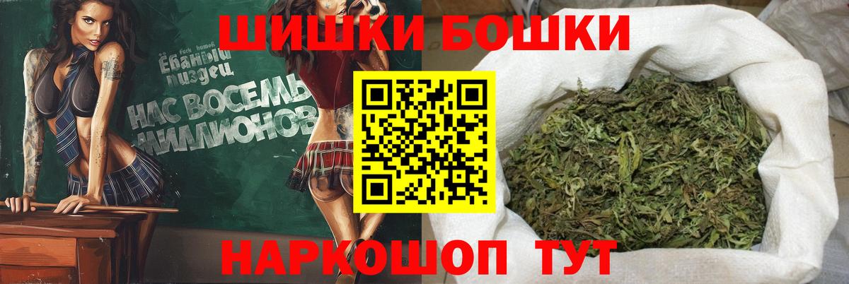 Каннабис Ganja  Вход с VPN  Гатчина  Канабис OG Kush 