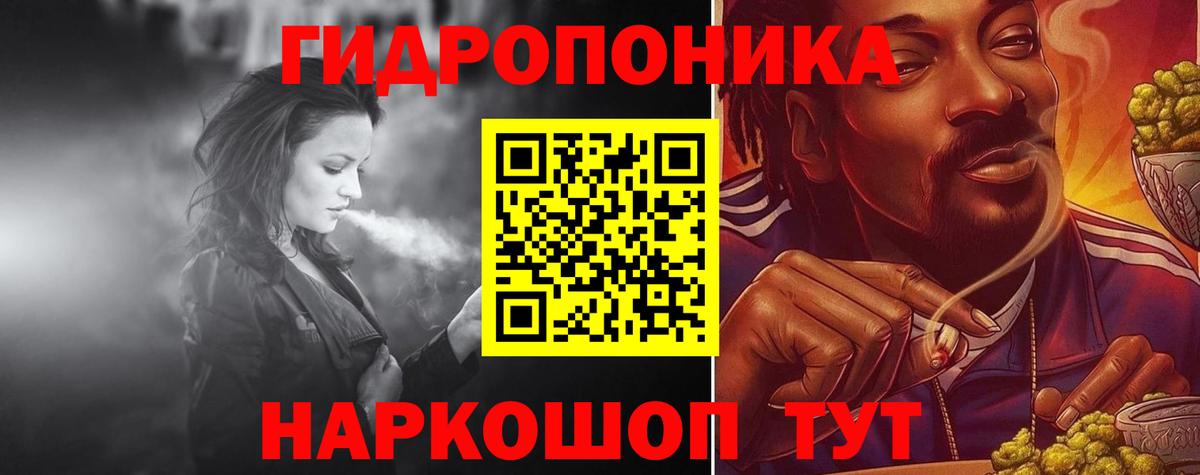 Каннабис VHQ Гатчина